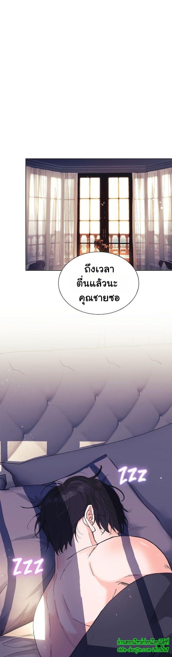 Wet dessert EP 1